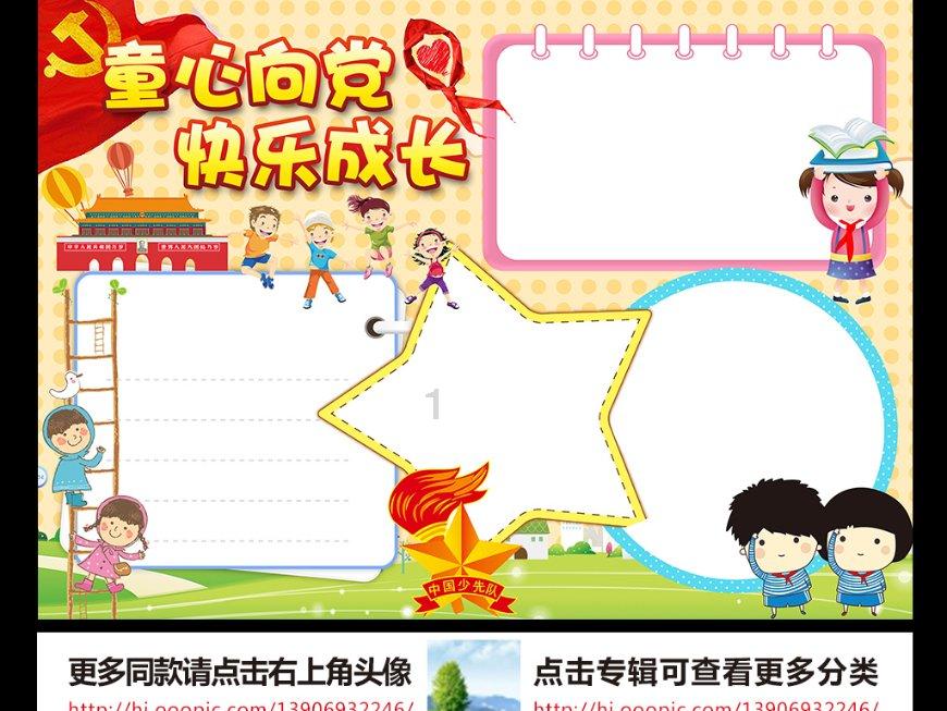 次元喵